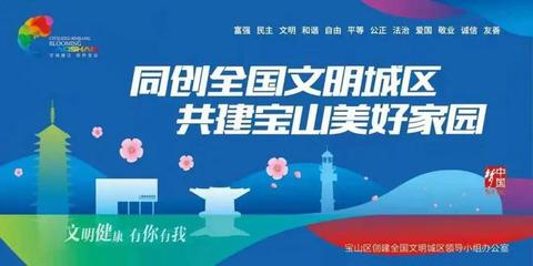 宝山区开展土壤污染防治主题宣讲活动，普及环境知识